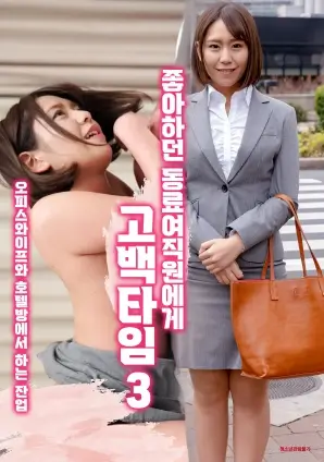 白狐影视剧集连播《钢铁年轮》海报