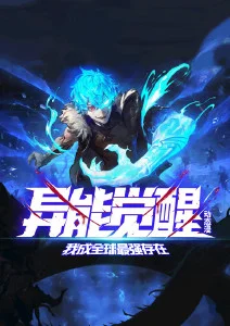 白狐影视动漫番剧《山海食肆》海报